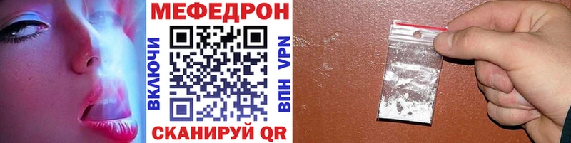 Купить закладку Бокситогорск Конопля COCAIN Alpha PVP Меф мяу мяу ГАШИШ