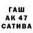 Амфетамин VHQ ASZ ZAS