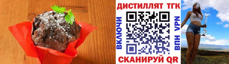 где купить Бокситогорск ссылка на мегу ссылка Canna-Cookies конопля