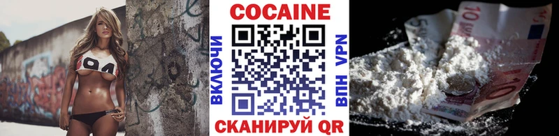 COCAIN Перу Бокситогорск