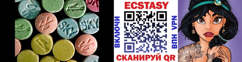 Ecstasy диски Бокситогорск