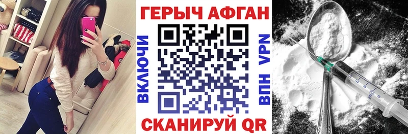 Героин хмурый ссылка на мегу сайт Бокситогорск