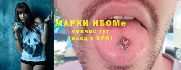 MDMA Алексеевка