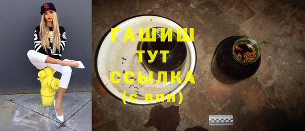 первитин Алексин