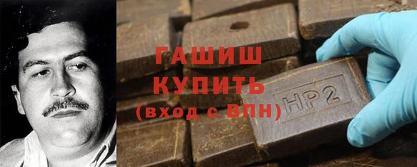 марки nbome Алзамай