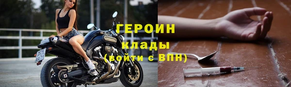первитин Алексин
