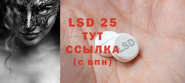 MDMA Алексеевка