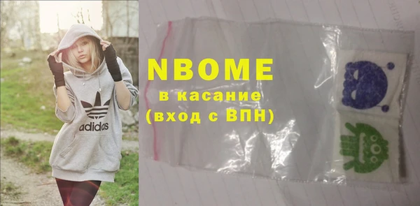 первитин Алексин