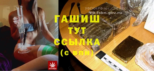 соль курить ск Абдулино