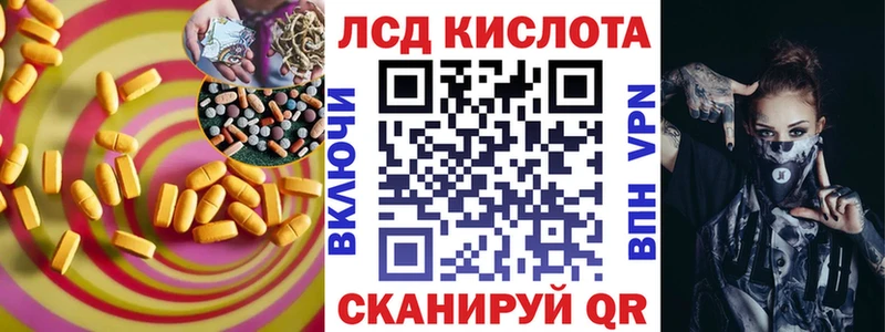 ЛСД экстази ecstasy  hydra ссылки  Бокситогорск  где купить  