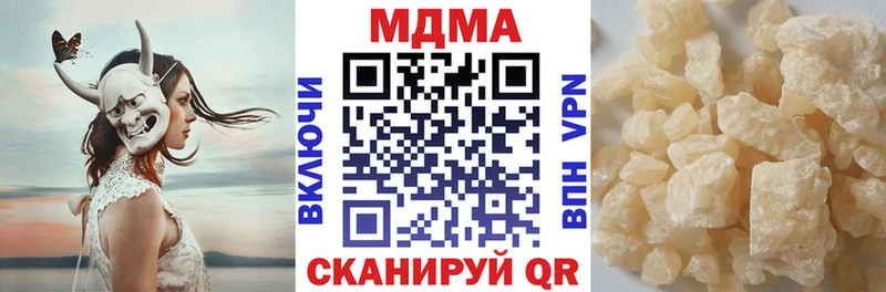 где купить наркоту  Бокситогорск  МДМА кристаллы 
