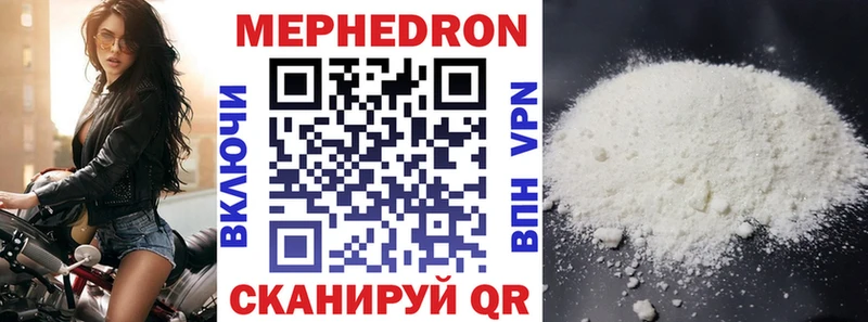 Мефедрон кристаллы  Бокситогорск 