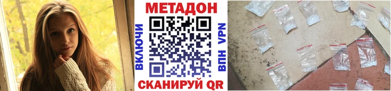 Метадон кристалл Бокситогорск